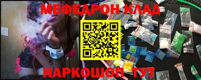 первитин Абакан