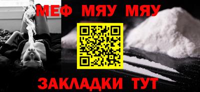 первитин Абакан