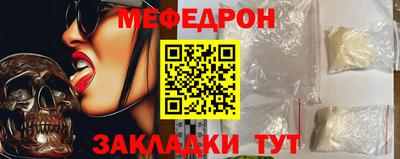MESCALINE Абинск