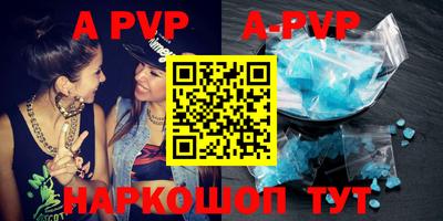 первитин Абакан