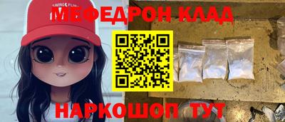 мет Азнакаево