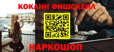 первитин Абакан