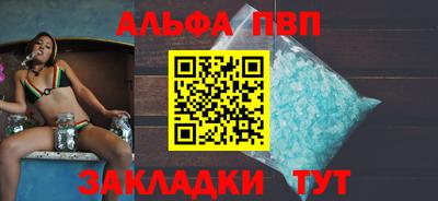мет Азнакаево