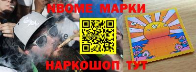 MESCALINE Абинск