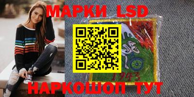 MESCALINE Абинск