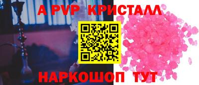 мет Азнакаево