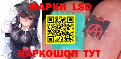 MESCALINE Абинск
