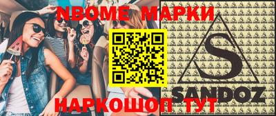 первитин Абакан