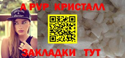 первитин Абакан