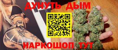 MESCALINE Абинск