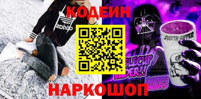 MESCALINE Абинск