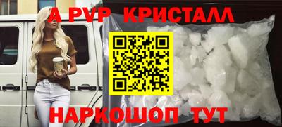 первитин Абакан