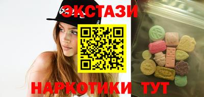 первитин Абакан