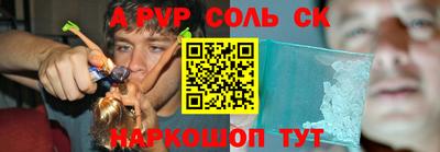 первитин Абакан