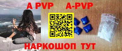 первитин Абакан