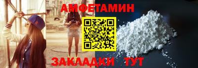 первитин Абакан