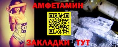 мет Азнакаево