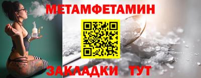 мет Азнакаево