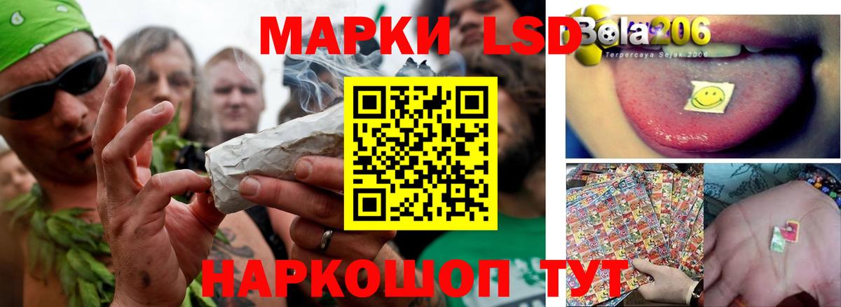LSD-25 экстази ecstasy  Лсд 25 экстази ecstasy  Вход с VPN  Алушта 