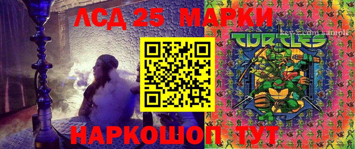 Марки NBOMe 1,5мг  Вход с VPN  Марки NBOMe  Марки NBOMe 1,5мг  Алушта 