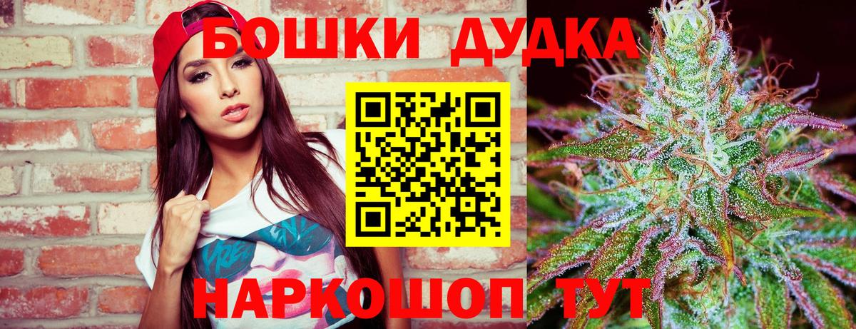 Конопля тримм  Вход с VPN  Алушта  Конопля Bruce Banner  Бошки марихуана MAZAR 