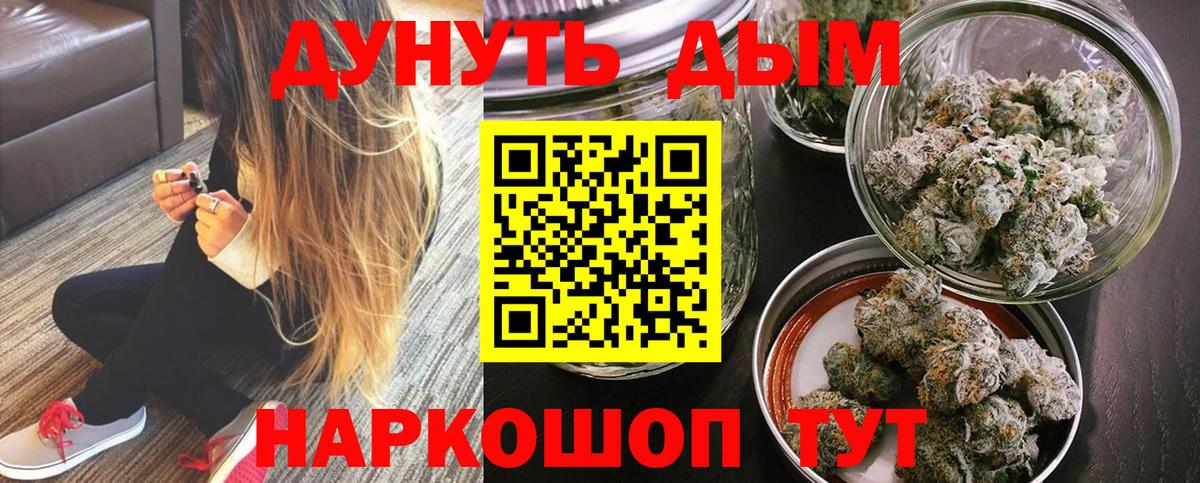 Шишки марихуана MAZAR Алушта